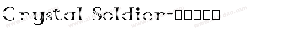 Crystal Soldier字体转换